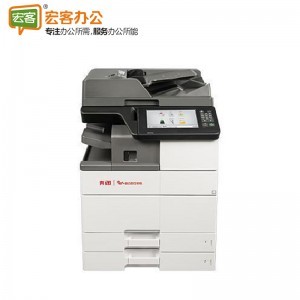 奔圖/Pantum M9005DN A3黑白多功能數(shù)碼復(fù)合機 復(fù)印機