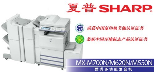 長春復(fù)印機(jī)銷售維修 長春打印機(jī)銷售維修 硒鼓墨盒【復(fù)印機(jī)_激光打印機(jī)_硒鼓_多功能一體機(jī)】-中關(guān)村在線