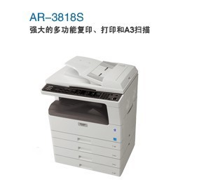 夏普(SHARP) AR-A208F 多功能數(shù)碼復(fù)合一體機(jī)_夏普_復(fù)印機(jī)_辦公設(shè)備_三好街耗材網(wǎng) 遼寧沈陽地區(qū)辦公設(shè)備、辦公用品、耗材、行業(yè)網(wǎng)上銷售平臺(tái)!