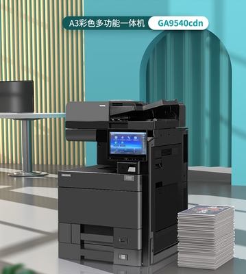 立思辰A3彩色多功能一體機GA9540cdn、數碼復合機、復印機、可選購裝訂器