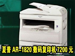 現(xiàn)代辦公輸出設(shè)備 數(shù)字化演進(jìn)與未來展望